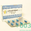 Страттера капс 40мг N7