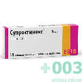 Супрастинекс таб п/о 5мг N14