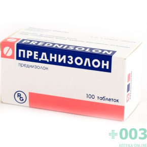 Преднизолон таб 5мг N100 GR