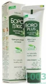 Боро-Plus зеленый 50мл
