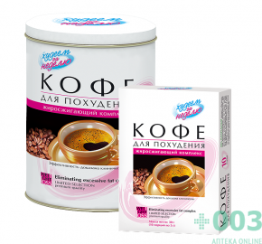 Худеем за неделю Кофе жиросжигающий комплекс 3г №10