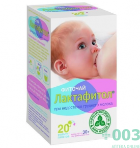 Чай Лактафитол ф/п 1,5г №20
