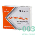 Азитромицин 500мг №3 капс ПМ