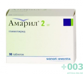 Амарил 2мг №90 таб
