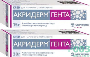 Акридерм ГЕНТА 30г мазь для наружного применения