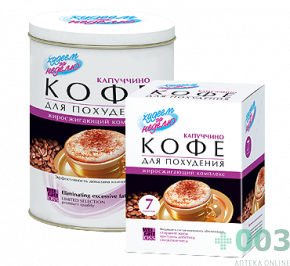 Худеем за неделю Кофе жиросжигающий компл. Капуччино 14г №7