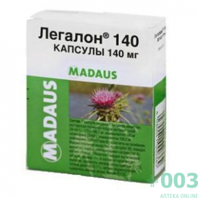 Легалон 140 140мг №30 капс