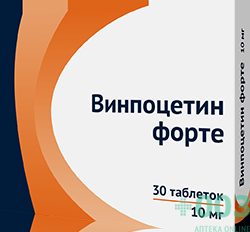 Винпоцетин форте 10мг №30 таб Озон