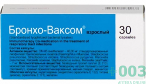 Бронхо ваксом детский. Бронховаксон 7мг. Бронховаксом 7 мг. Бронхо-ваксом капс.7мг №30. Бронховаксом взрослый.