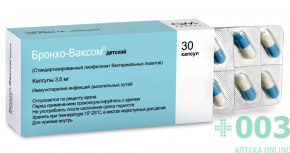 Бронхо-Ваксом детский 3,5мг №30 капс