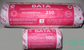Вата гигиеническая нестерильная 250г Розовый Фламинго