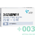 Эналаприл Н 25мг+10мг №20 тб Озон