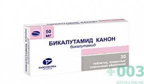 Бикалутамид Канон 50мг №30 таб п/пл.о