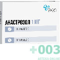 Анастрозол 1мг №30 таб п/пл.об. Озон