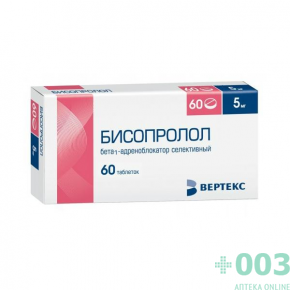 Бисопролол 5мг №60 тб п/пл.о