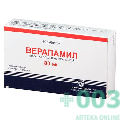 Верапамил 80мг №30 таб п/о