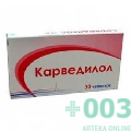Карведилол 25мг №30 таб Тева