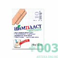 Лейкопластырь 1,9*7,2 см №100 Нимпласт 