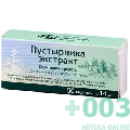 Пустырника экстракт 14мг №50 таб ФСТ-ТХФ