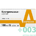 Клотримазол-Акрихин 100мг №6 тб вагинальные
