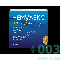 Немулекс 100мг №30 гран.д/пр.сусп.внутрь