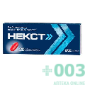 Некст №20 тб п/пл.о