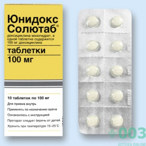Юнидокс Солютаб 100мг №10 тб дисперг ЗИО-Здоровье