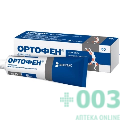 Ортофен гель 5% 50г Вертекс