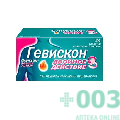 Гевискон Двойное Действие №24 тб жеват мятные
