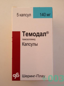 Темодал капс 140мг №5