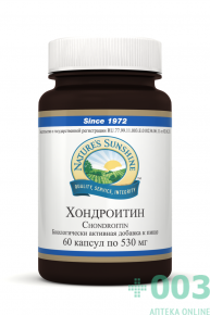 НСП Хондроитин (для костно-суставной системы) Chondroitin 530 мг №60 капс NSP