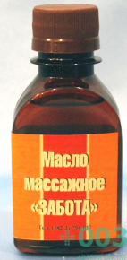 Масло массажное Забота