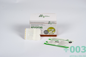 БТМ Пластырь медицинский фиксирующий "Круопэд" 6*8 см №100(для фикс.переферических катетеров)
