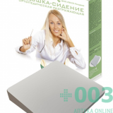 МСС Подушка - сиденье Офисная ортопедическая разгружающая (565)