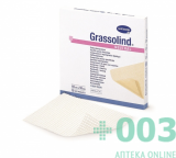МСС GRASSOLIND (Гразолинд) Мазевая стер.повязка для лечения ...