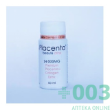 АРИЛИС Напиток Placenta + Collagen, 20 фл. х 50 мл. (плацент...