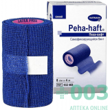 Пеха-Хафт Самофиксирующийся бинт 4м х 8см, синий PEHA-HAFT HARTMANN (Хартманн)