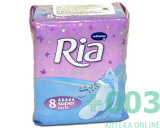 Риа (Ria) Прокладки гигиенические №8 Ультра Супер Плюс RIA Ultra Silk Sanitary HARTMANN (Хартманн)
