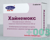 Хайнемокс табл 400 мг №5