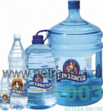 Елизавета 2, питьевая артезианская вода 19л