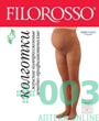 Филороссо Колготки для беременных, компрессионные лечебно-профилактические 1 класс "Люкс" 70 den размер 3 (цвет бежевый, черный) Filorosso Lux