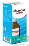 Маалокс суспензия 250мл