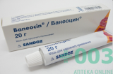 Банеоцин мазь 20г