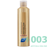 PHYTOSOLBA ФИТОЭЛИКСИР Шампунь Интенсивное питание 200 ml