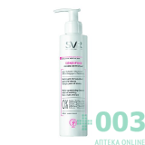 SVR СЕНСИФИН Очищающий уход 200 мл