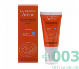 АВЕН Эмульсия SPF 50+ солнцезащитная без отдушек 50 мл