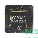 АРИЛИС Напиток RETAIL ALCOFREEN COGNAC, 125 мл х 3 шт (Конья...