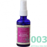 SOAR Арома-тоник "ЛАВАНДОВАЯ ВОДА " 50 мл (экспресс увлажнение и антистресс)