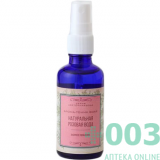 SOAR Арома-тоник "РОЗОВАЯ ВОДА " 50 мл (экспресс увлажнение и антивозрастной)