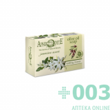 APHRODITE Мыло оливковое с ароматом жасмина 100 г